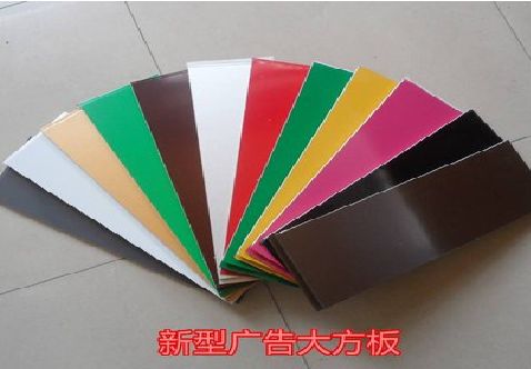 全椒大方板和铝塑板的区别在哪里？