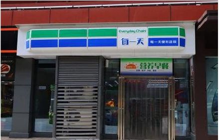 全椒便利店招牌如何设计？