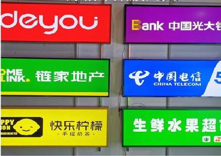 全椒什么是3M店面门头招牌？