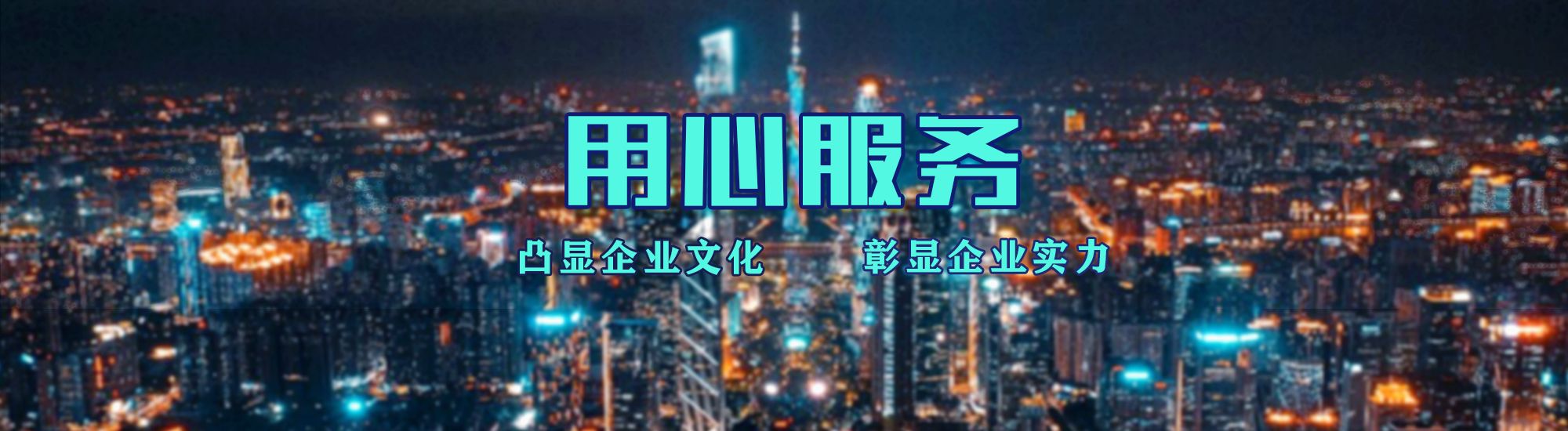 全椒店面门头招牌.