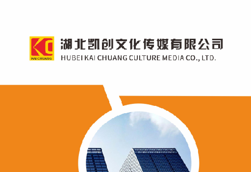 全椒如何做网站推广？