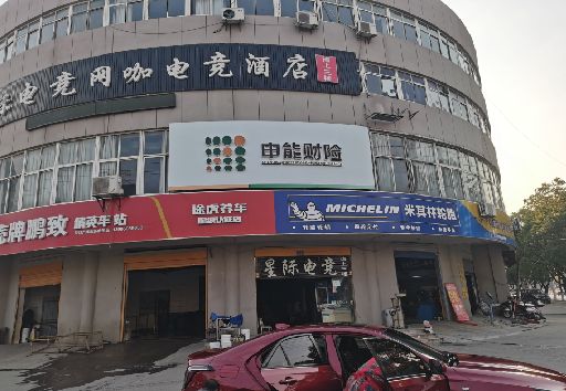 全椒发光字招牌安装流程。