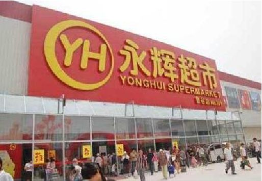 全椒生活超市门头如何设计？