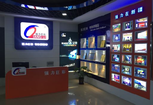 全椒整体显示屏店招的作用。