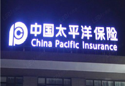 全椒发光字招牌不亮的一些原因。