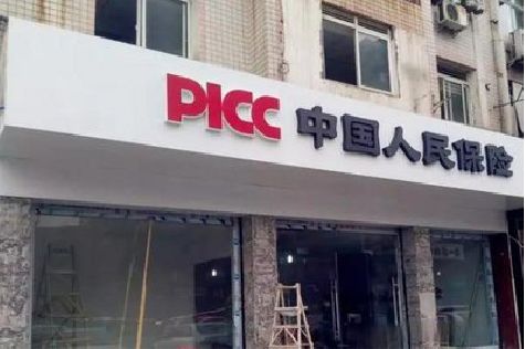全椒铝塑板门头