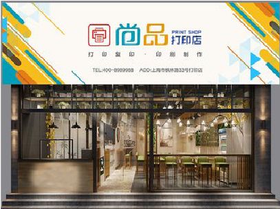 全椒广告打印店的招牌如何设计才能吸引顾客？