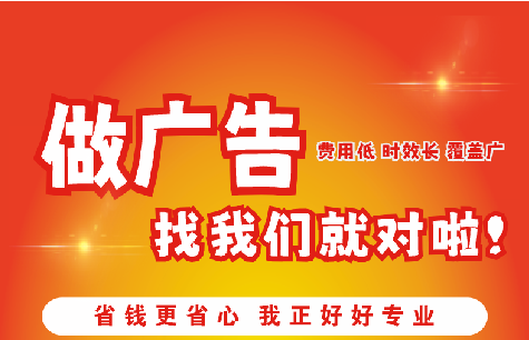 全椒广告招牌能对店铺产生什么影响？