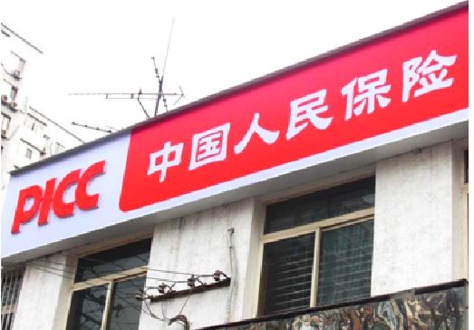 全椒连锁店招牌常见的几种制作材质。