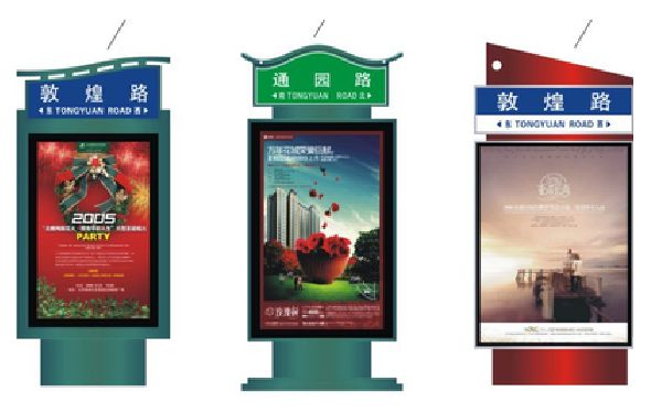 全椒户外广告灯箱设计的特点。