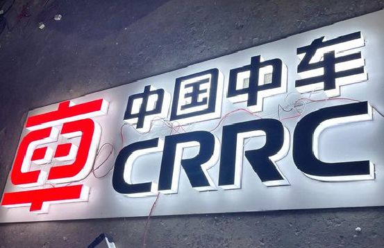 全椒招牌发光字的制作