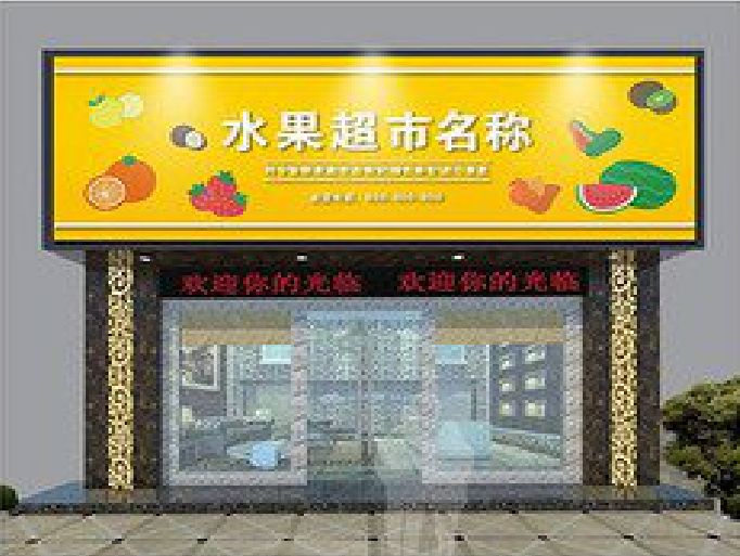 全椒门头牌匾制作厂家应该注意什么？