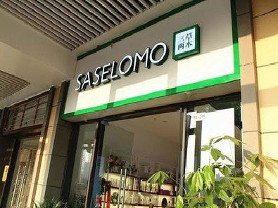 全椒如何选择门店招牌的颜色？