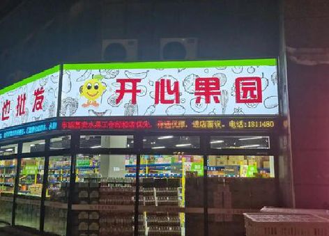 全椒门头广告灯箱制作小常识。