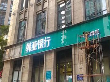 全椒广告招牌制作工艺有多少？