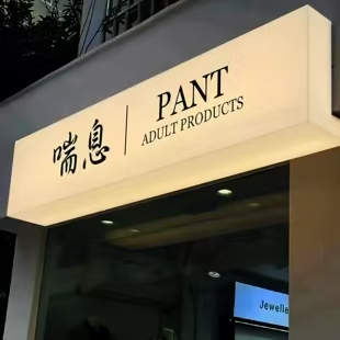 全椒户外广告对城市文化建设的作用